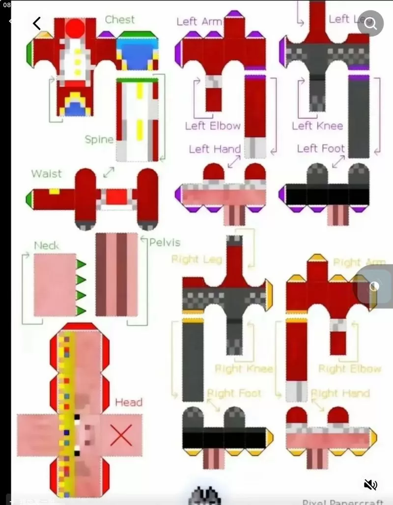 我的世界纸模图纸制作