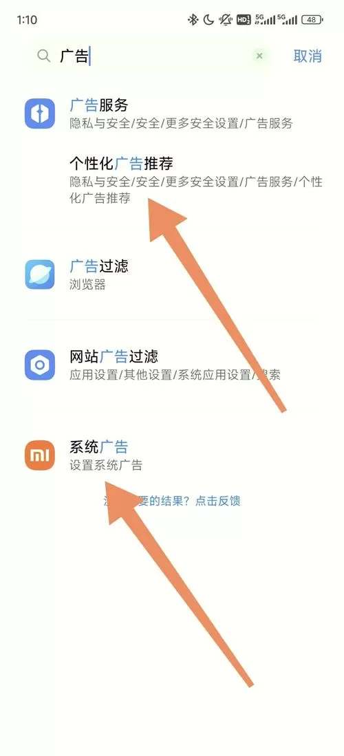 小米移除图标怎么移回来