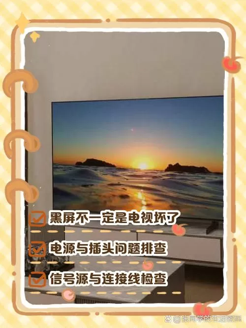 手机百度看电视剧屏幕暗什么原因