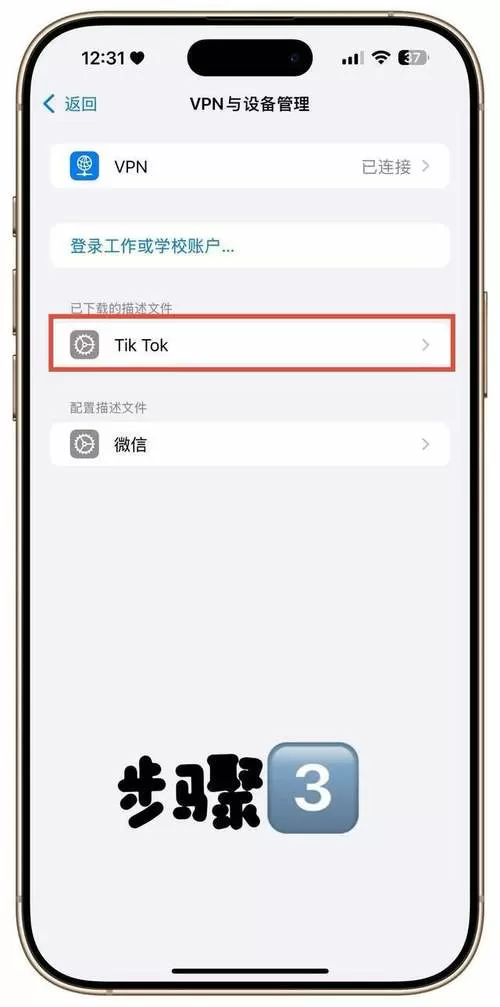 爱搞视频苹果手机怎么下载安装