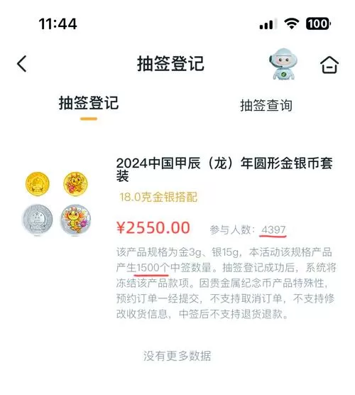 抽签时先抽和后抽中签的几率是多少