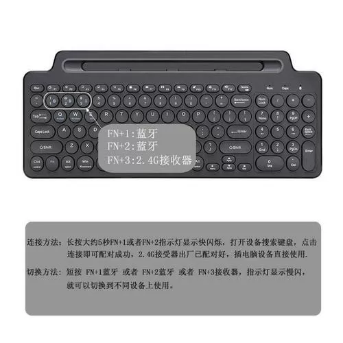 bluetoothkeyboard键盘怎么连接