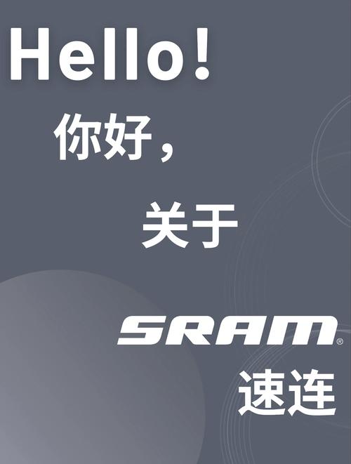 速连加速器
