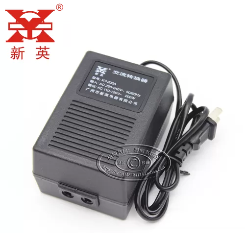 220v转换器
