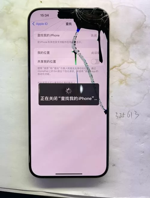 手机一年内屏幕碎了保修吗