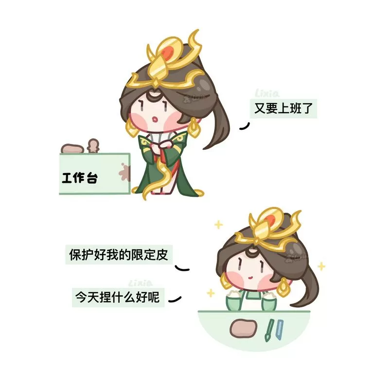 女娲为啥要拜三皇