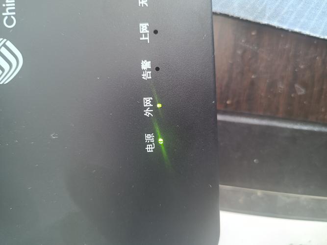 机顶盒亮红灯连不上网