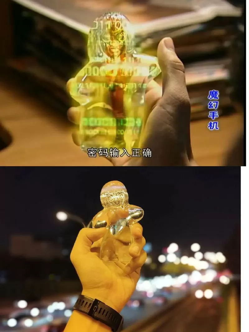 魔幻手机开机密码