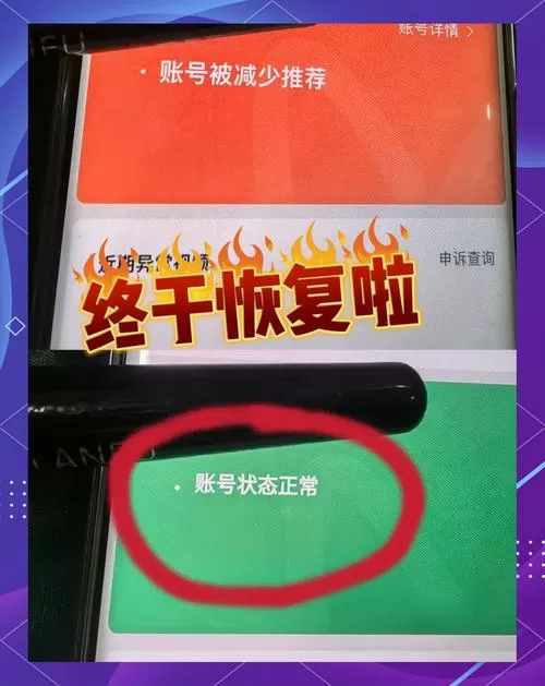 快手限流一般几天