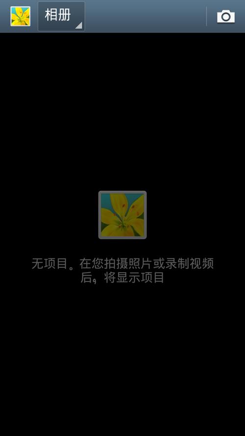 相册视频突然不能编辑了