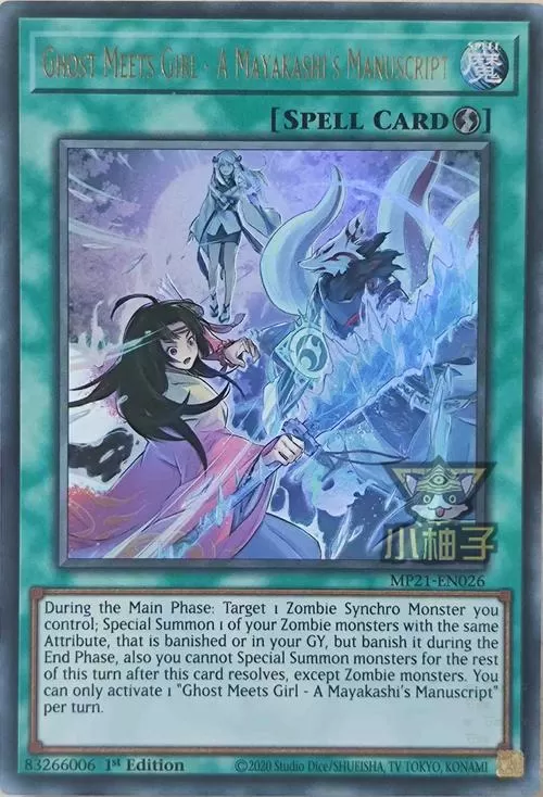 魔王契约2.0安卓