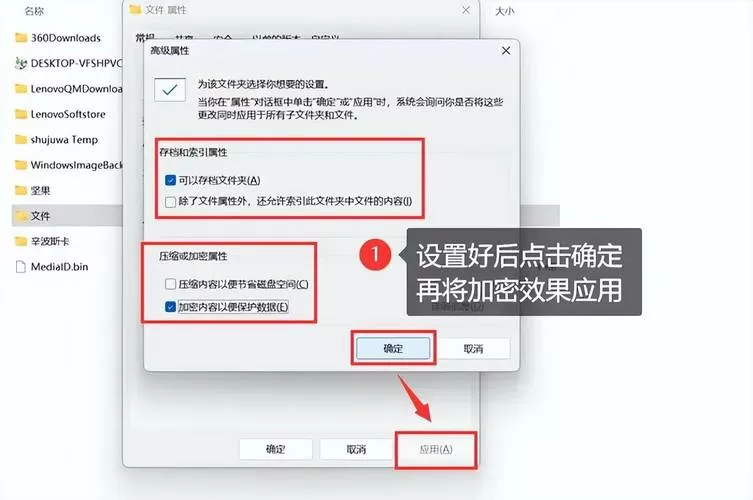 怎么给文件夹设置密码别人打不开