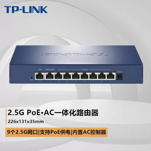 poe无线ap设置教程