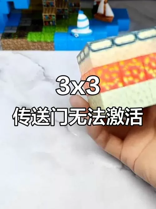 为什么末地传送门激活不了