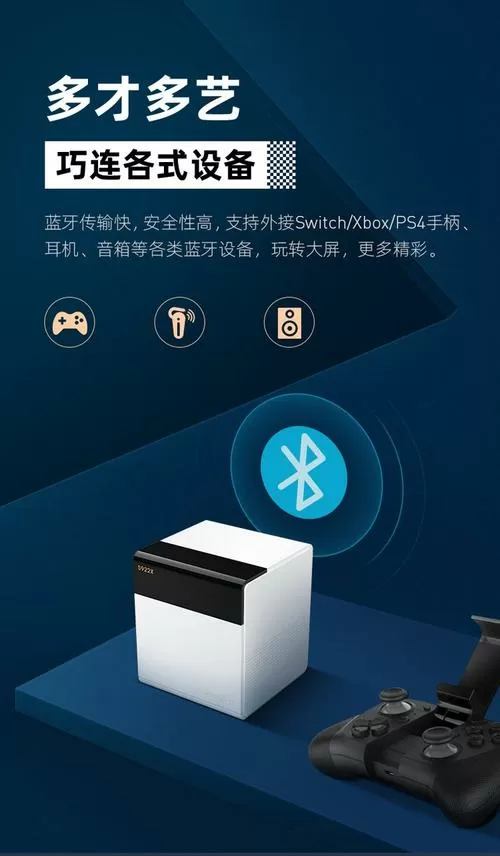 当贝盒子如何连接电视