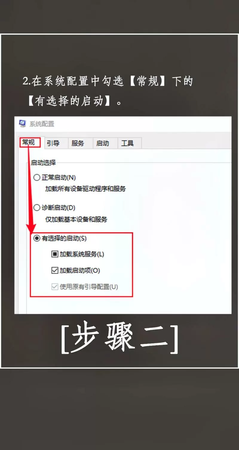如何关闭同花顺的信息推送