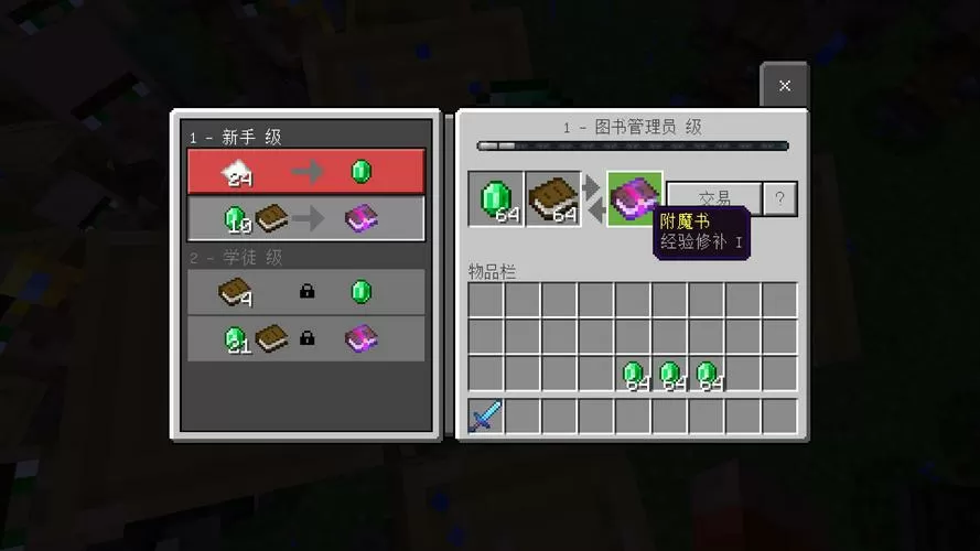 我的世界获取经验最快的方法