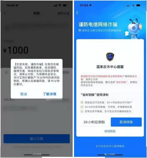 支付宝转账能拒收吗
