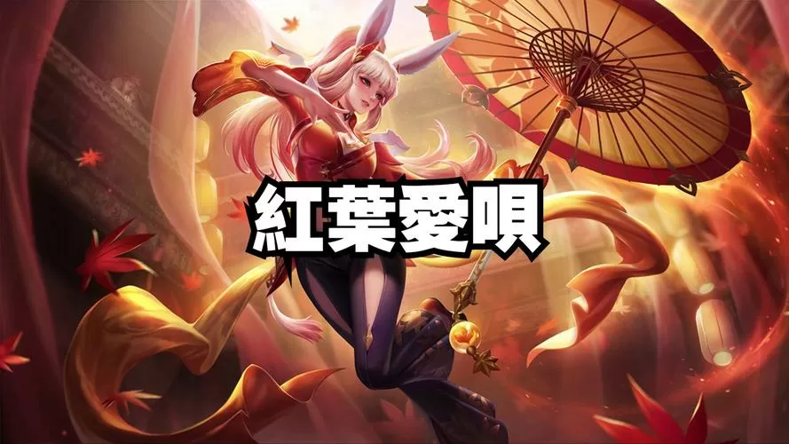 公孙离为什么难玩截图