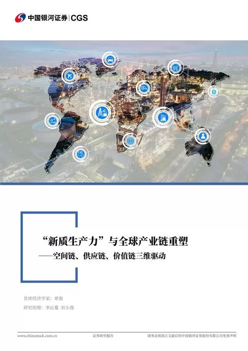 小逸追踪免费下载链接