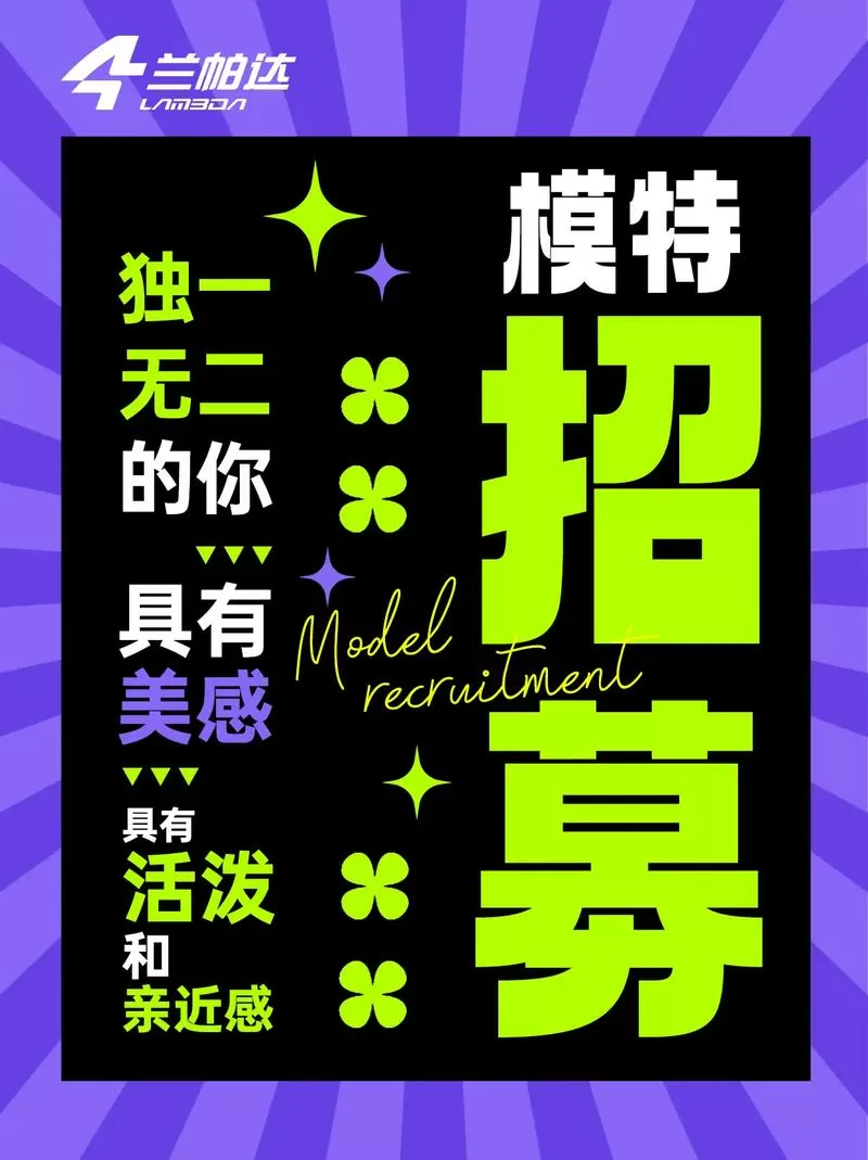 模特兼职在哪里找