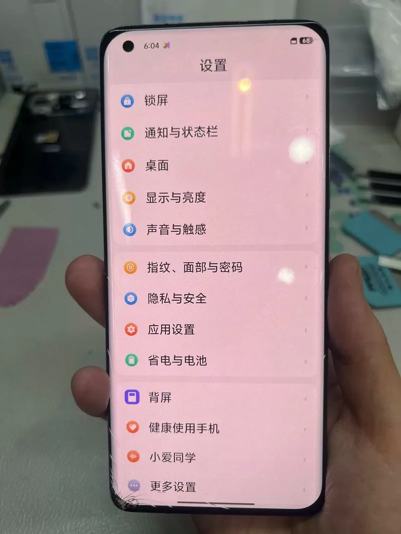 小米11ultra副屏怎么用