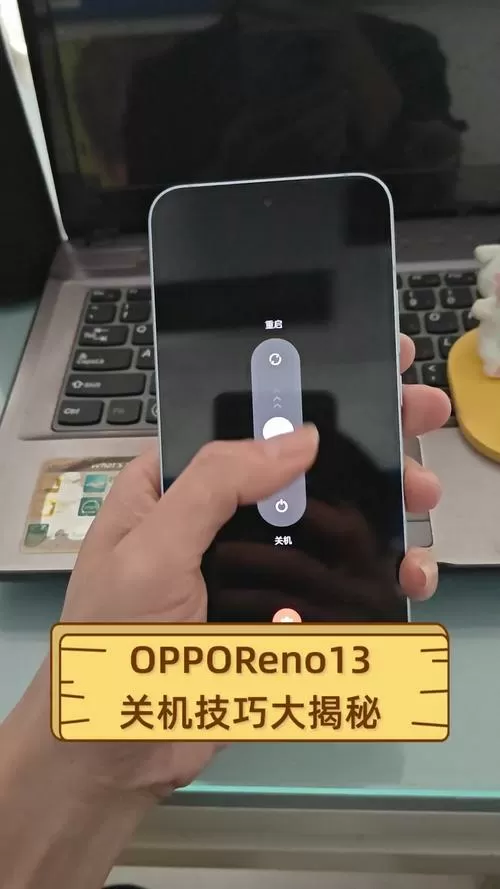 oppo感应器开关在哪里
