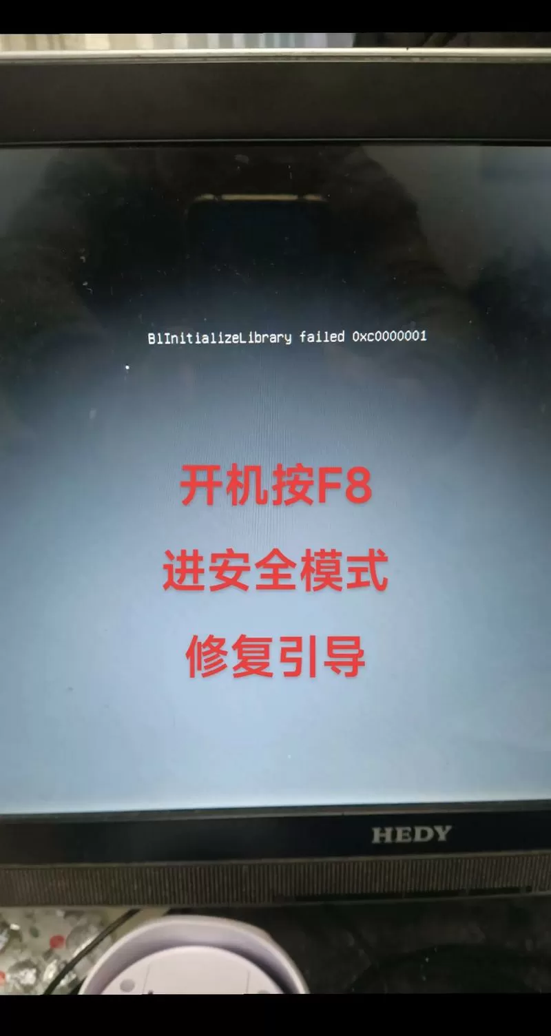 网吧电脑关机后账号会退出吗