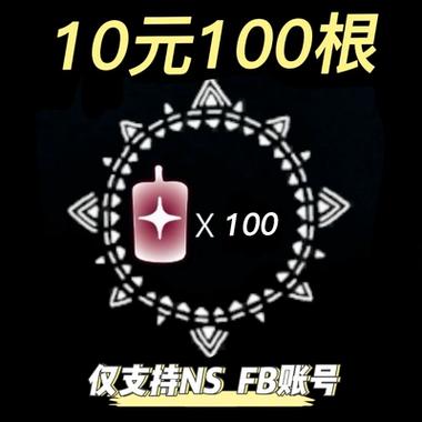 光遇国际服无限蜡烛