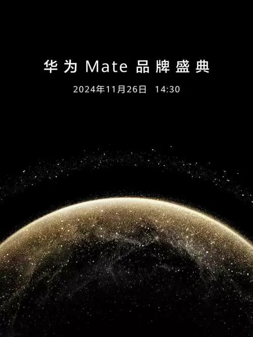 华为手机升级尝鲜