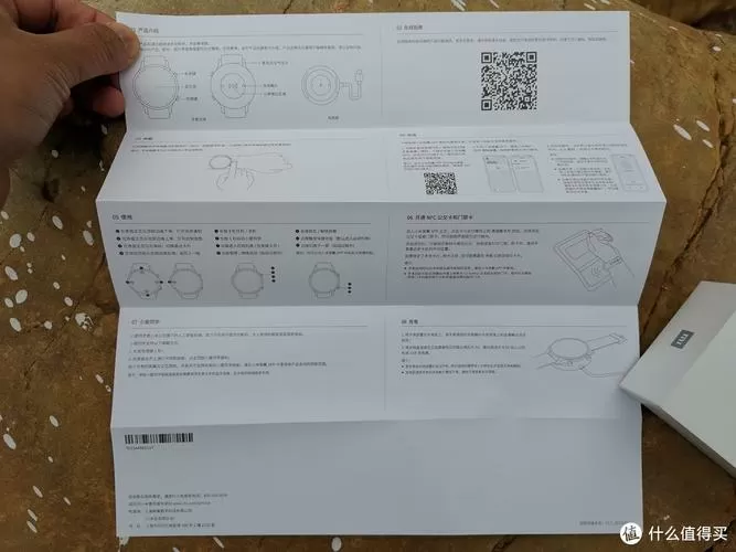 小米智能手表使用说明书