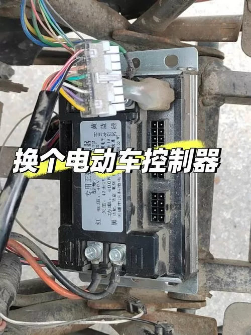 电动车频繁烧控制器