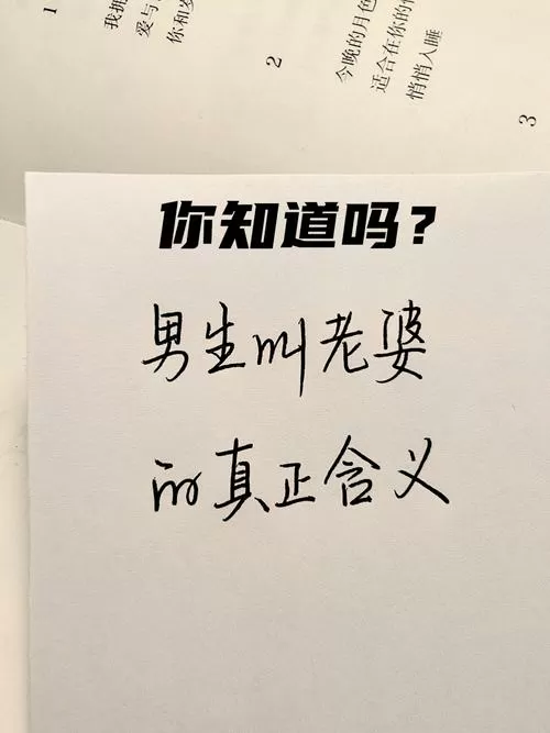 男人晒老婆是暗示他爱你吗