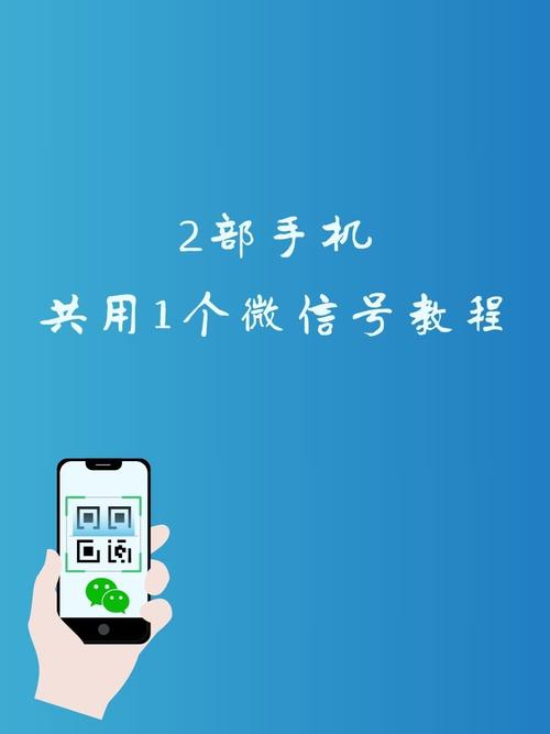 酷狗微信账号怎么在另一台手机登录
