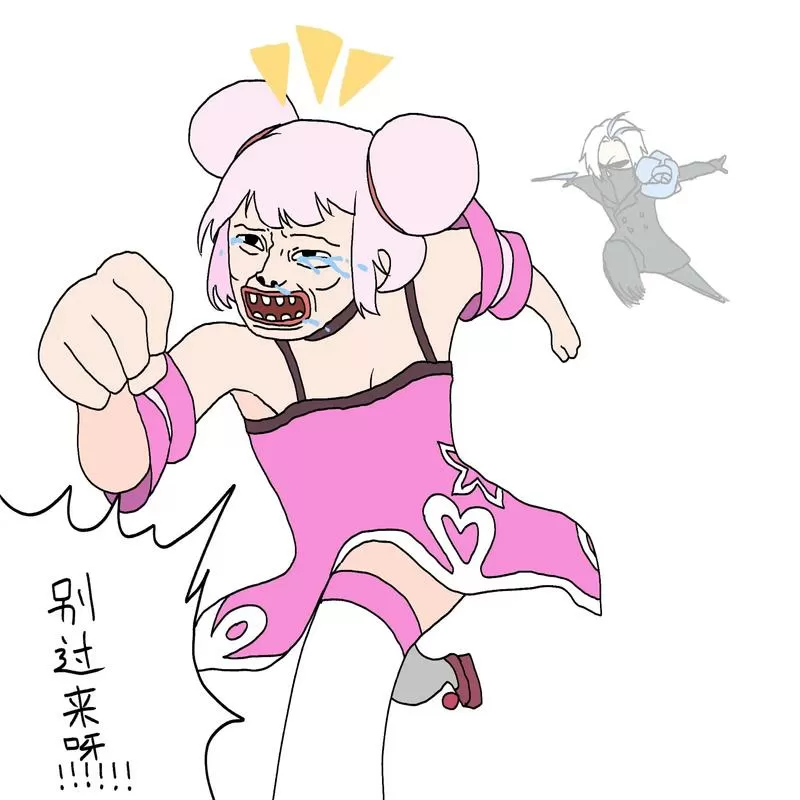 变小掉进小乔的鞋子里