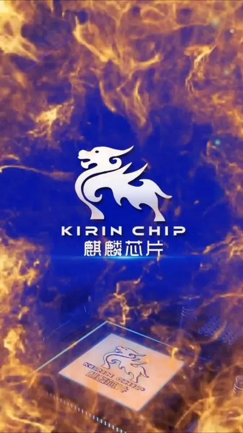 麒麟科技是做啥的公司