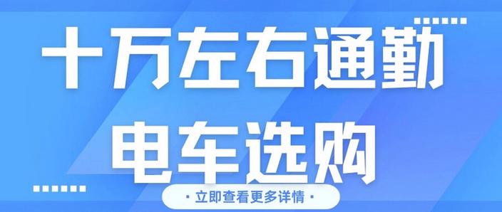 通勤电车2.0汉化版下载