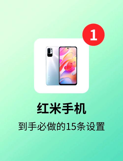 红米兼容性怎么设置在哪