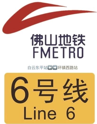 佛山市一当天放号规则