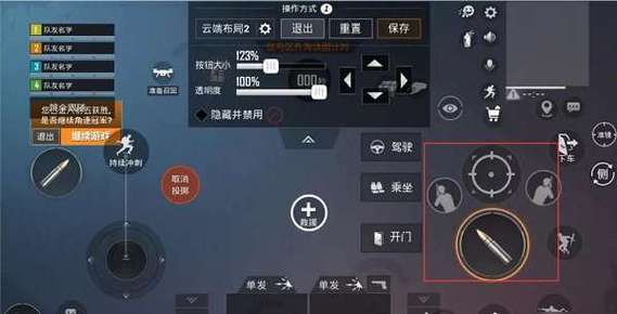 和平精英下蹲键可以设置长按吗