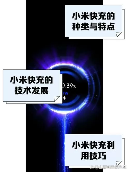 小米自带加速器收费吗