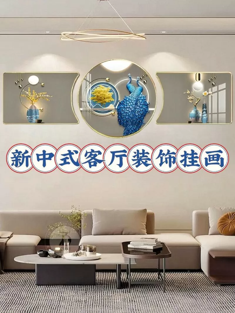 客厅挂画安装视频教程
