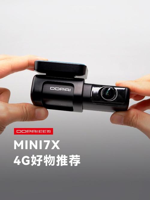 盯盯拍mini连接不上手机