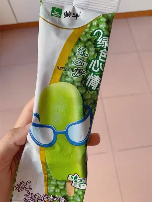 蒙牛绿色心情雪糕广告