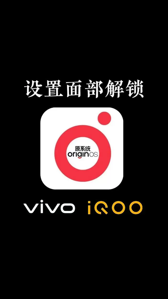 iqoo锁帧怎么解除