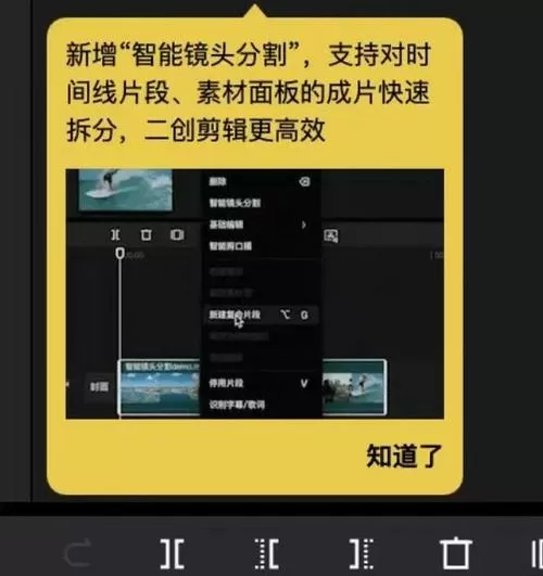 画面分割器使用方法