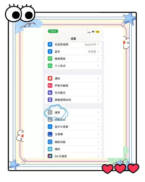 手机复制粘贴不了怎么办