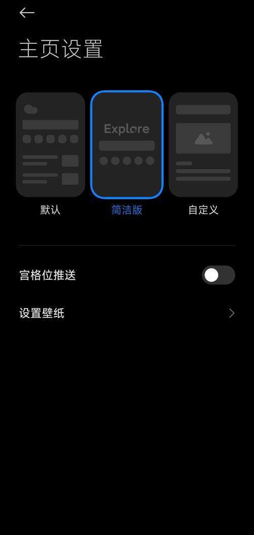 小米浏览器全屏模式灰色解决方法