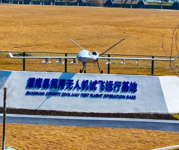 飞控科技客服电话