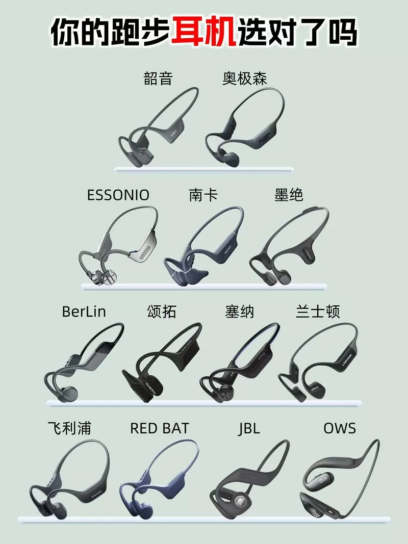 跑步可以带耳机听歌么